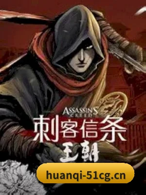 换妻 APP 界面（51cg1）